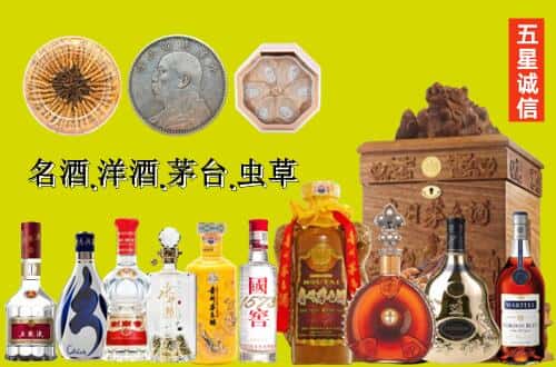 巴音郭楞博湖县国尊烟酒商行