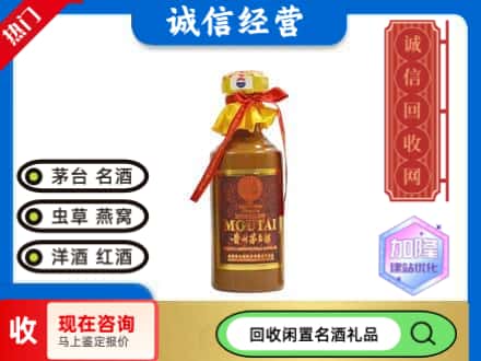 巴音郭楞博湖县回收五十年茅台酒